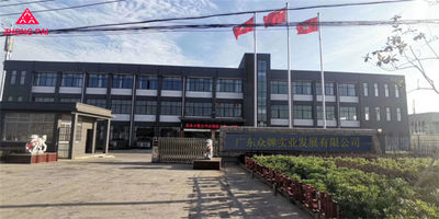 Guangdong Zhongpai Industrial Development CO.,LTD